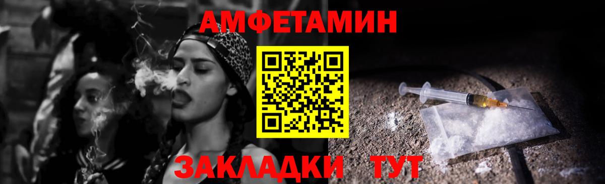 АМФ  Вход с VPN  Ирбит  Амфетамин Premium 