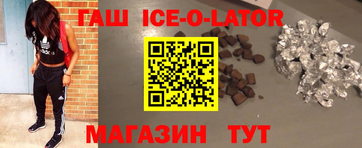 Гашиш 40% ТГК  Вход с VPN  Ирбит  ГАШИШ hashish 