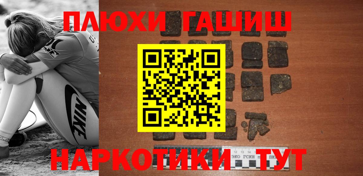ГАШ 40% ТГК Ирбит