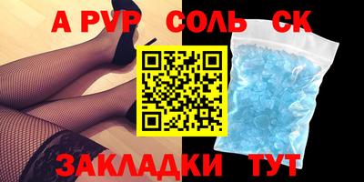 apvp Бугуруслан