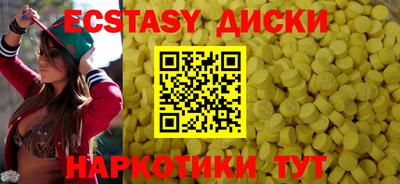ECSTASY Бузулук