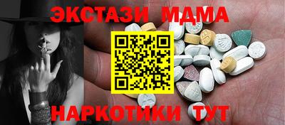 ECSTASY Бузулук
