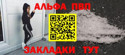 apvp Бугуруслан