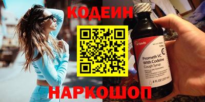 Альфа ПВП Каменск-Шахтинский