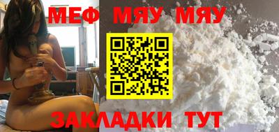 гашишное масло Бийск
