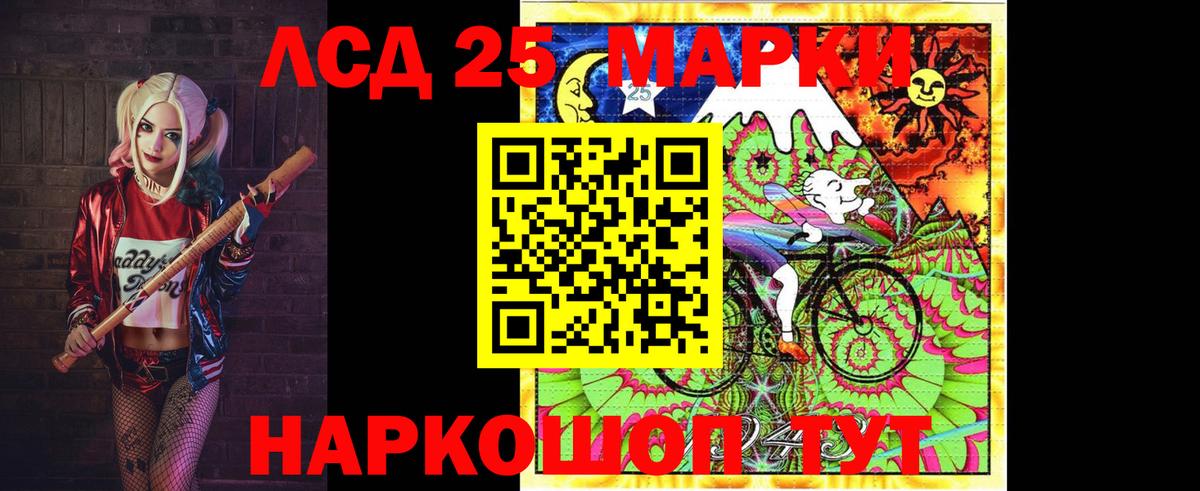 Ирбит  ЛСД экстази ecstasy  ЛСД экстази ecstasy  Вход с VPN 