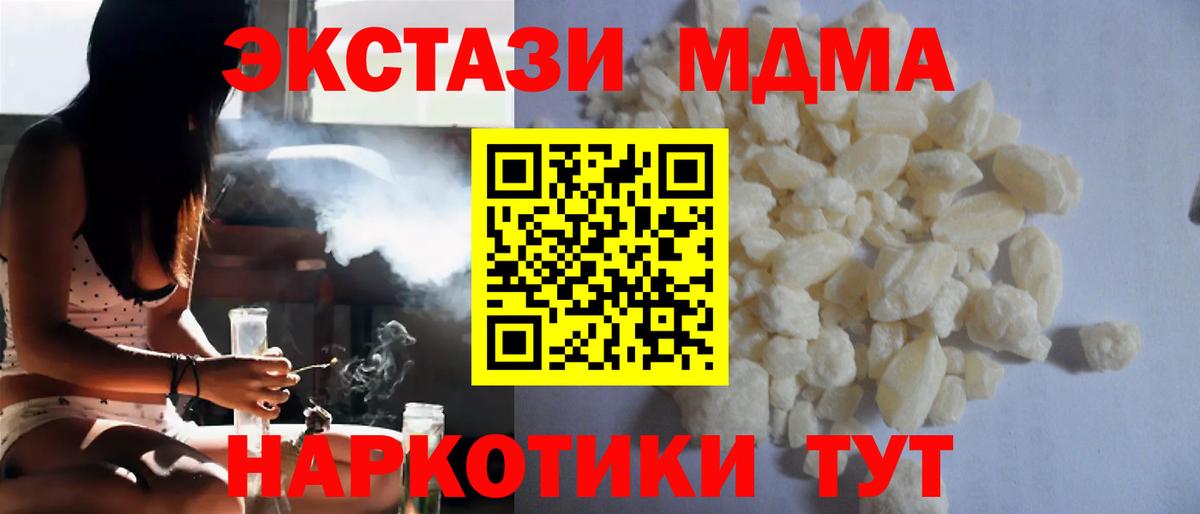 MDMA VHQ Ирбит