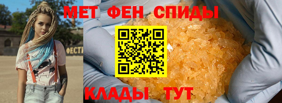 МЕТАМФЕТАМИН витя  МЕТАМФЕТАМИН витя  Ирбит  Вход с VPN 