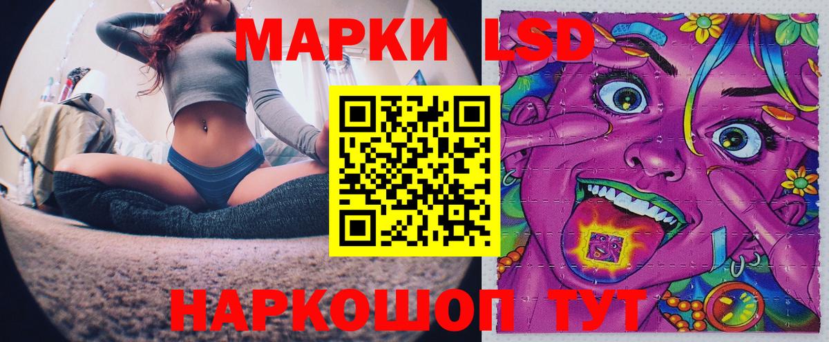 Марки N-bome 1500мкг Ирбит