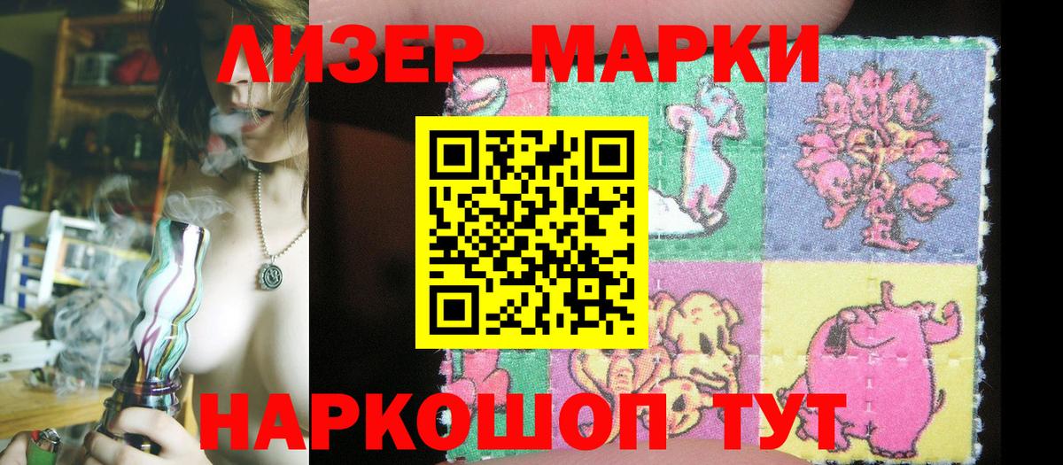 Марки N-bome 1,8мг  Вход с VPN  Ирбит 