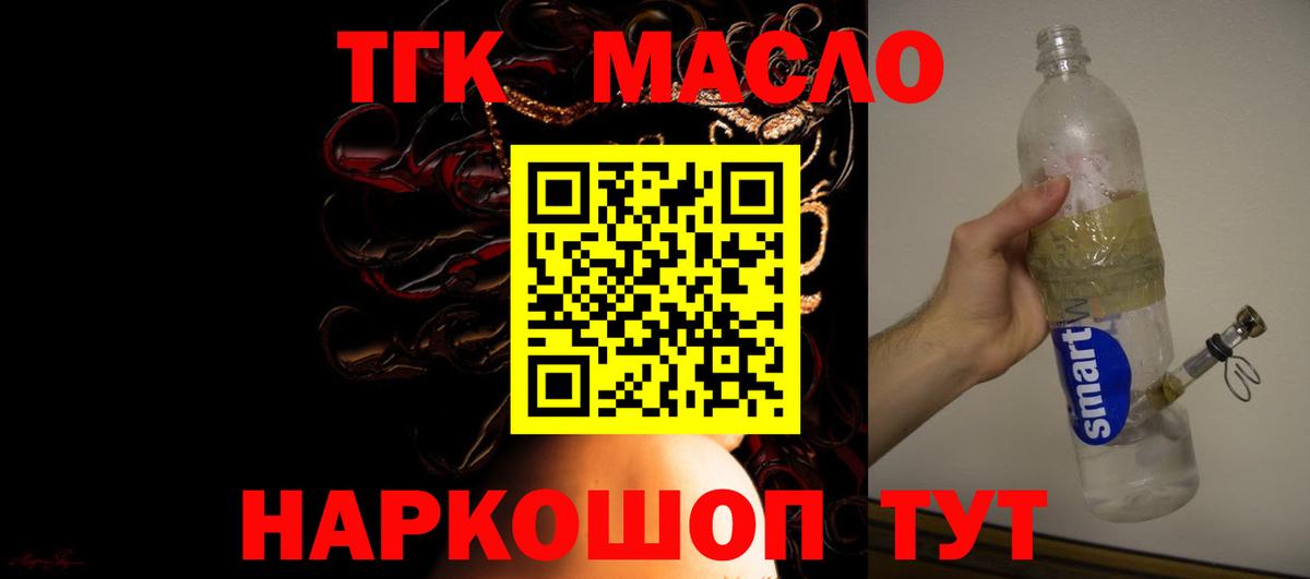 Кокаин Ирбит